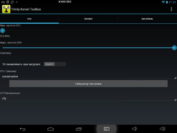 Trinity Kernel Toolbox 1.9.58