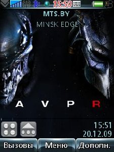 Alien vs Predator 2