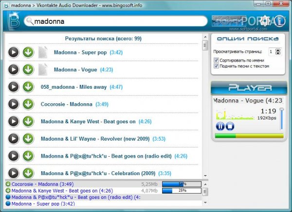 VkAudioDownloaderSetup