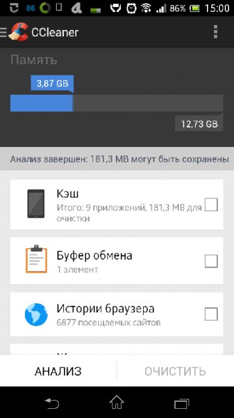 CCleaner v1 00 12 RUS