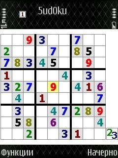 7baRu 5odoku 287956