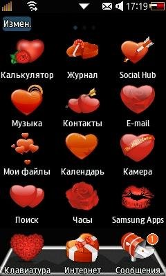 ValentineHD