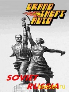 GTA Soviet Russia 128h160