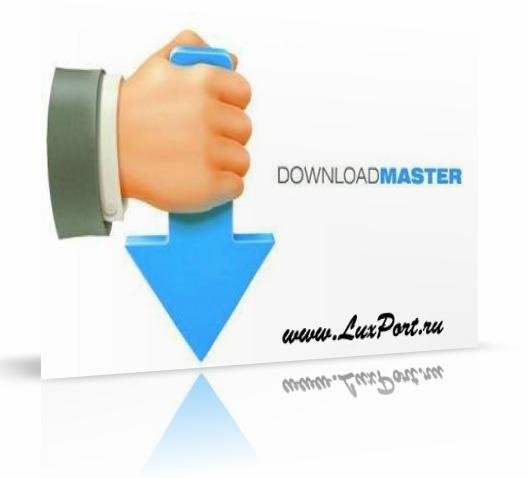 Download Master 5.10.1.(1267 )