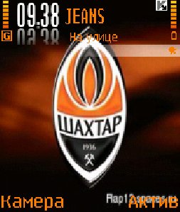 Shakter