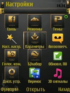 Icons коричневые