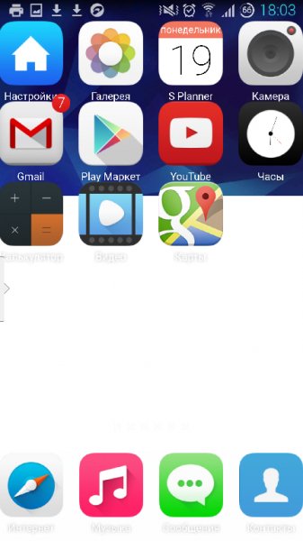 iLauncher v3.4.0.2