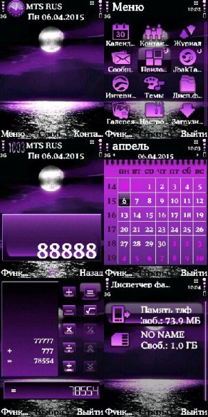 Purple sea