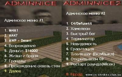 26 admin nice menu
