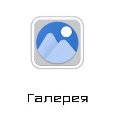 Галерея 7.5.2 Lite mod