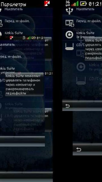 Эффекты класс