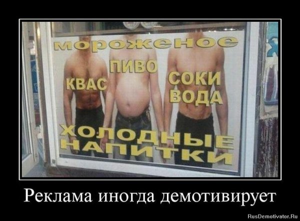 РЕКЛАМА...