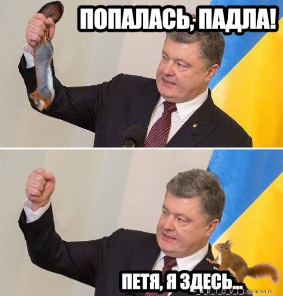 Падла