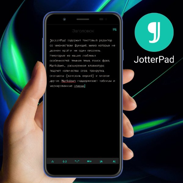 JotterPad Pro v12.11.1