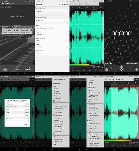 WaveEditor v1.102(102)arm7.mod