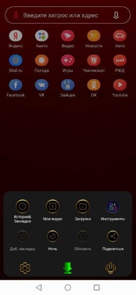 UCWEB.Mini.v.12.9.7.1173 Mod