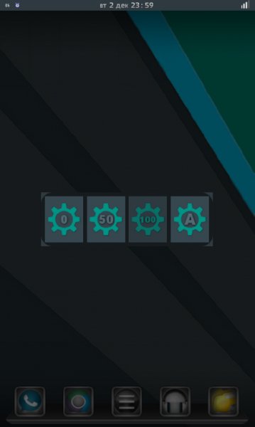 Яркость: v1.2 Mod