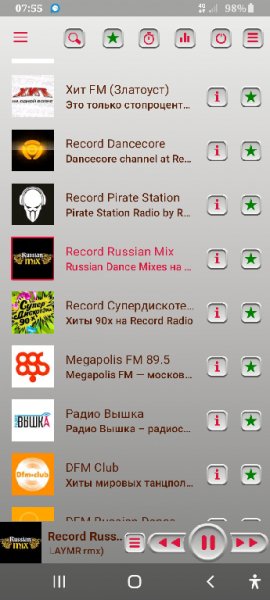PCRadio 2.6.0.2 светлое