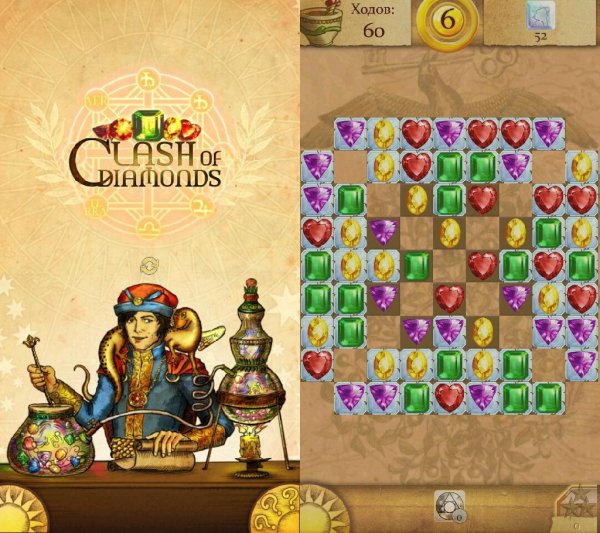 Clash of Diamonds v11.1252.134(134)
