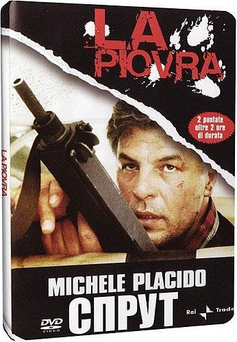 Марко Незе. Спрут (4 части)