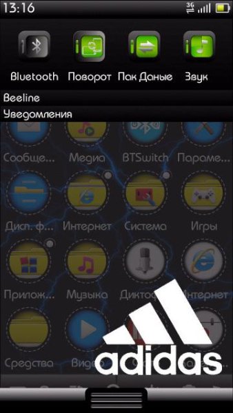 Скин топ бар