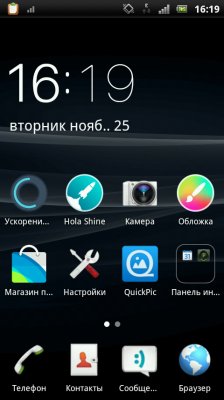 HolaLauncher1.2.02 Mod