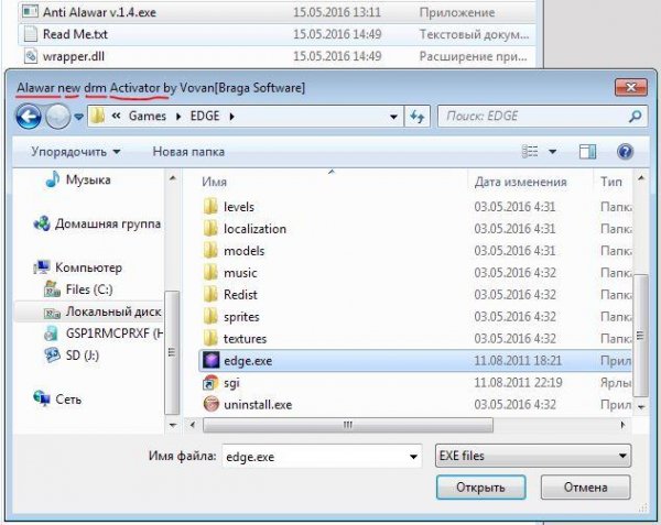 Anti Alavar v.1.4 (08.2015)