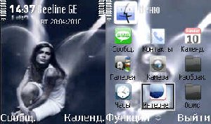 t fallen angel 0 1