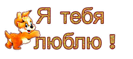 Ан.lovis (1)
