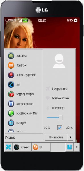Taskbar-windows-8-style-v3.3