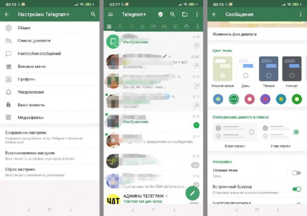 PlusMessenger-8.6.2.0-1891x-arm64