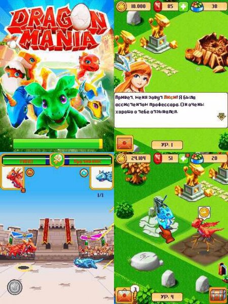 DragonMania 240x320 N95 rus