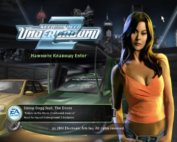 Сохранение для NFS Underground 2