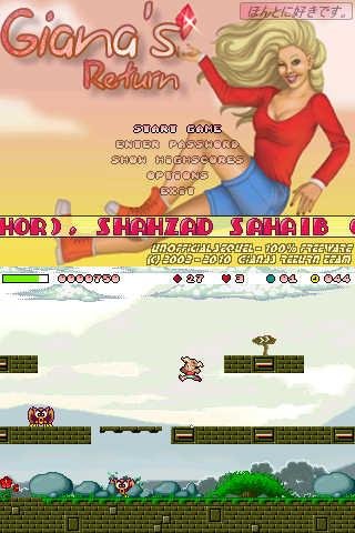 Gianas Return v.1.00(0)