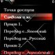 *