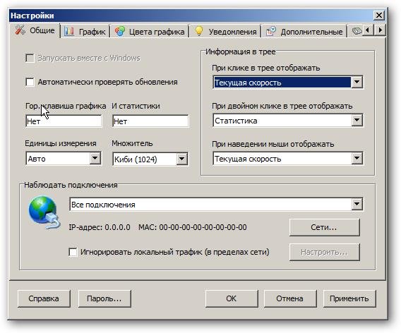 networx 516 rus portable 144696