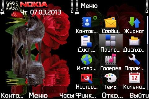wolf rose