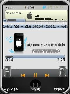 iPhone iTunes