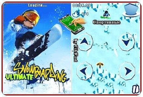 Ultimate Snowboa SE 240x320
