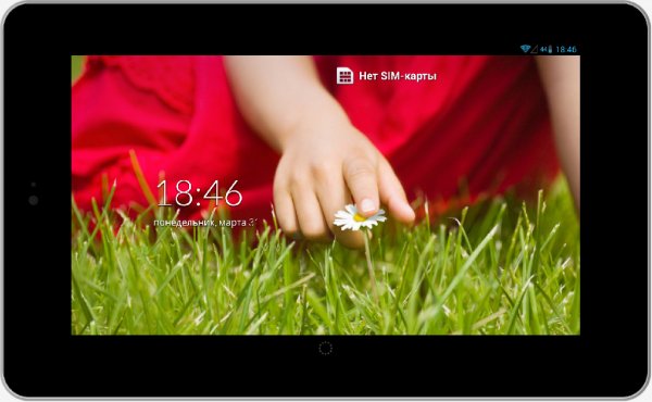 LG Optimus Lockscreen 3.1.3