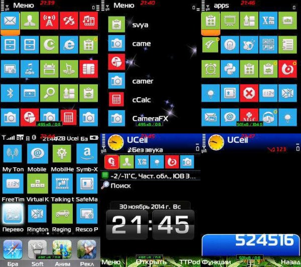 WINDOWS PHONE