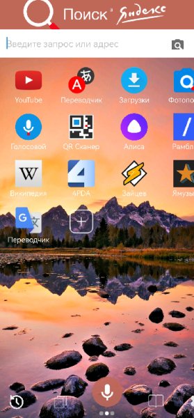 Search.4.9.6