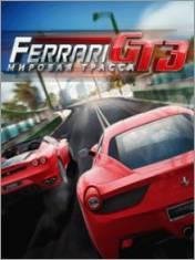 Ferrari GT 3 RUS Samsung 240x320 Сенсор