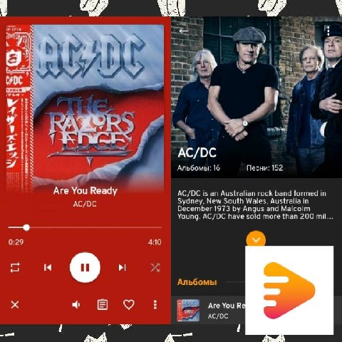 Eon Player Pro v5.7.8 [Paid]