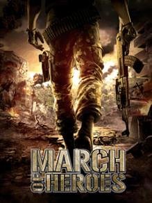 MarchOfHeroes RUS Nokia 320x240 E71