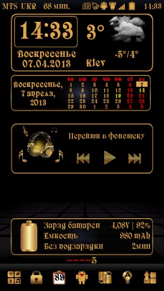 Avkon2 Gold Android By Aks79
