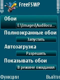 FreeFSWP v1.01(1) RUampEN signed
