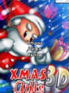 XmasGifts3D