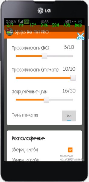 StatusBarMini PRO v1.0.113