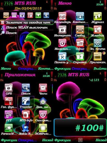 MC Mushrooms2 s60v3
